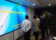 招标公司参加中国招投标协会会员单位交流开放日活动