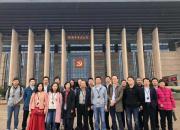 招标公司开展“追忆党史之南湖红色之旅”主题生活